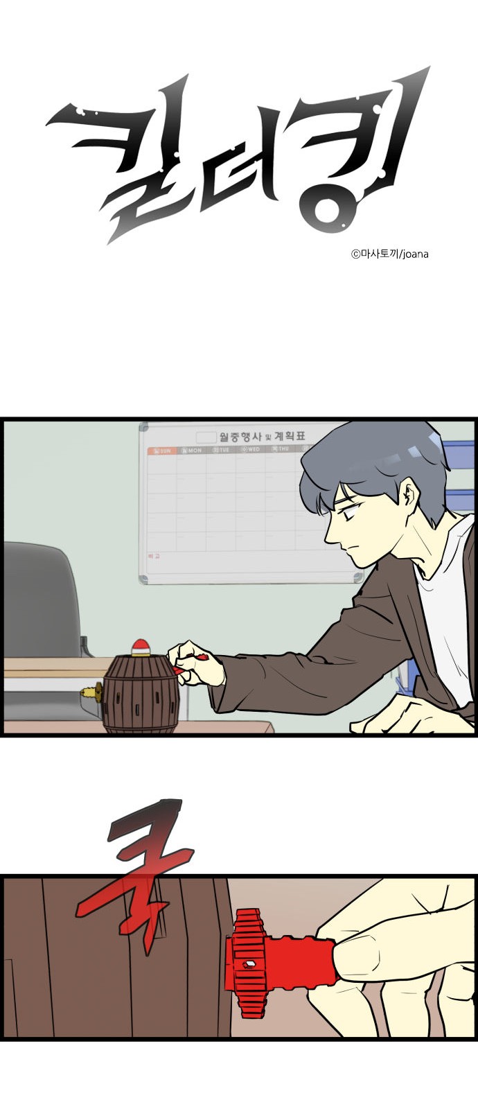 1 페이지