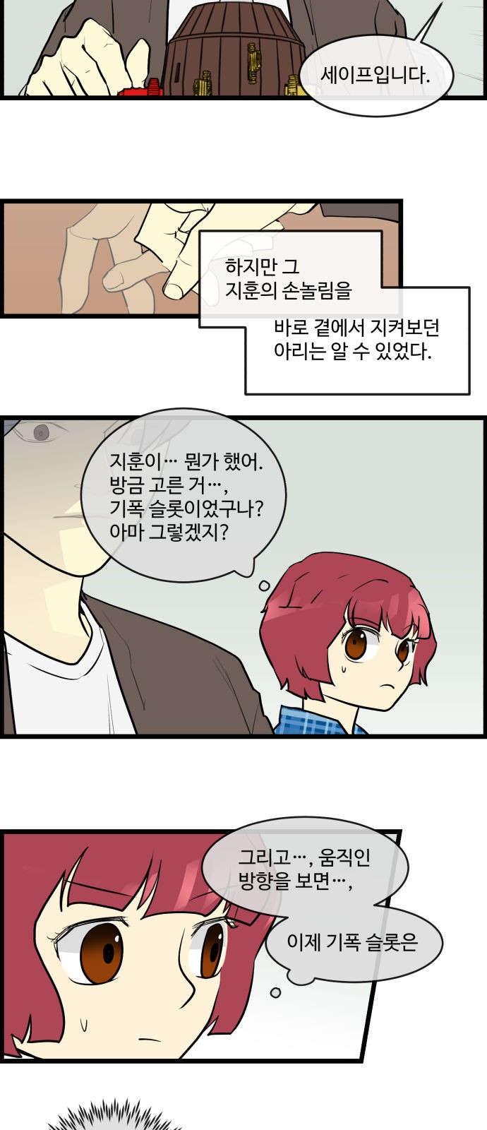 10 페이지