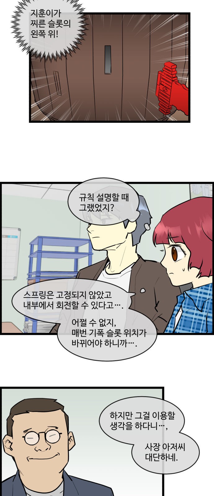 11 페이지