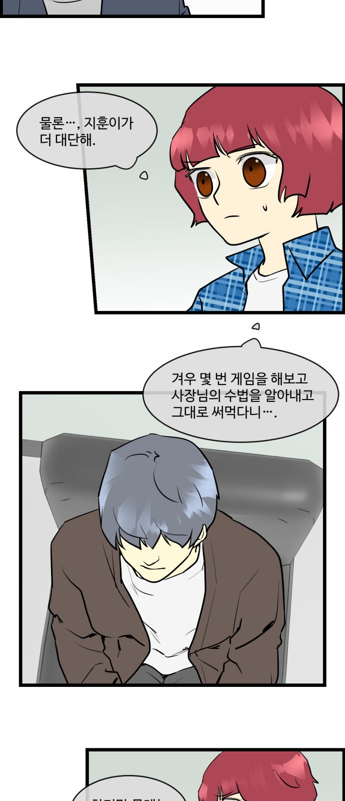 12 페이지