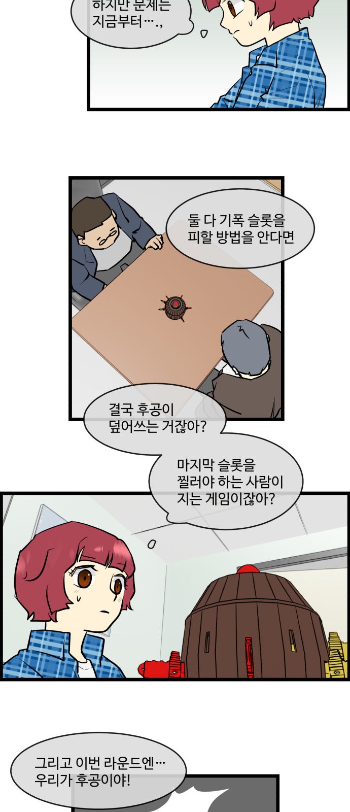 13 페이지