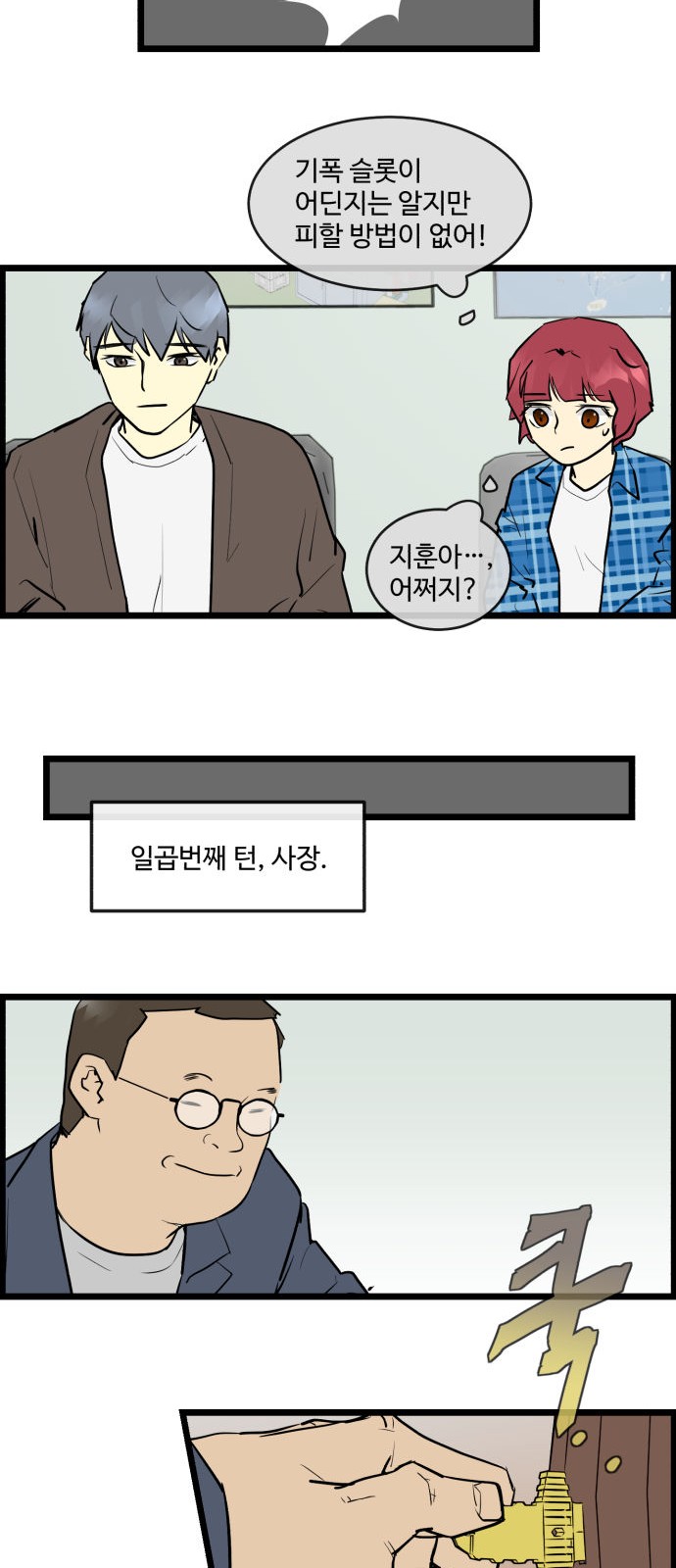 14 페이지