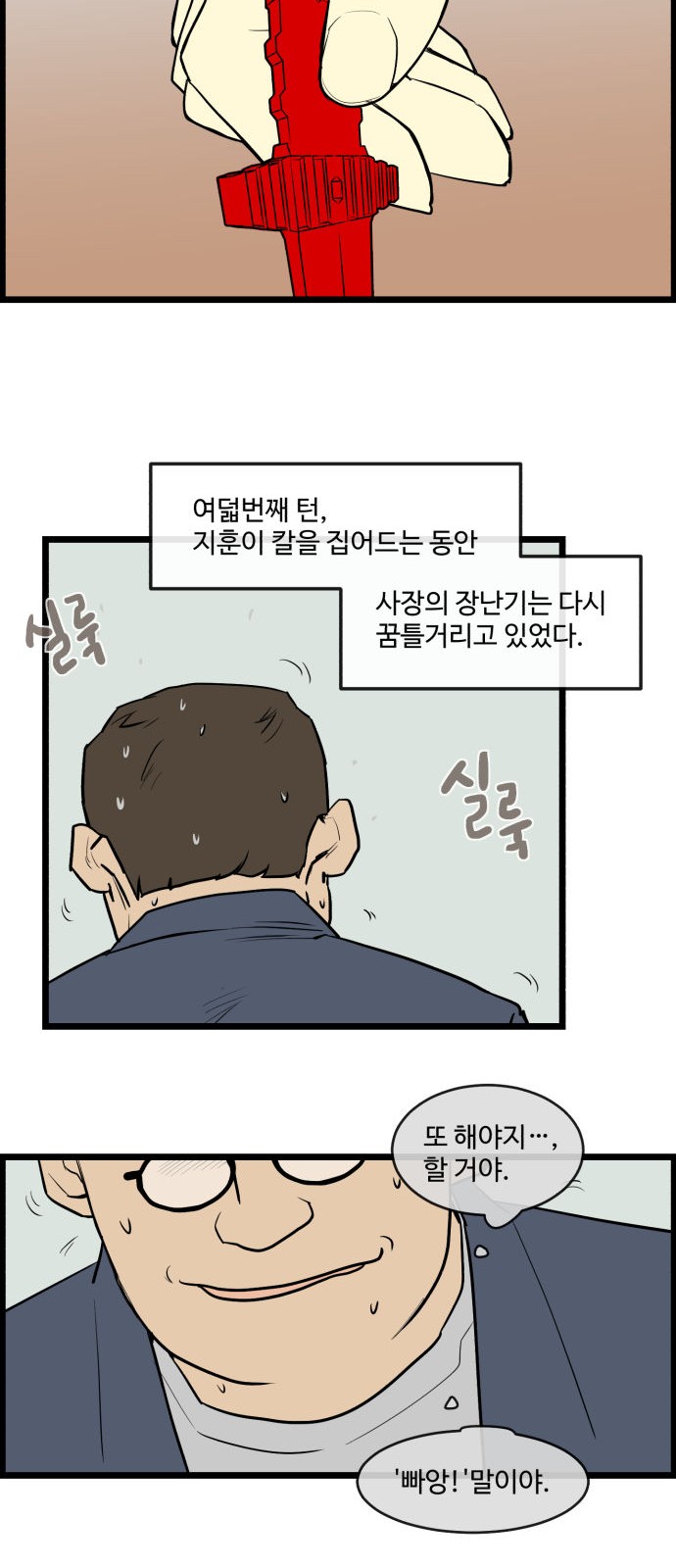 16 페이지