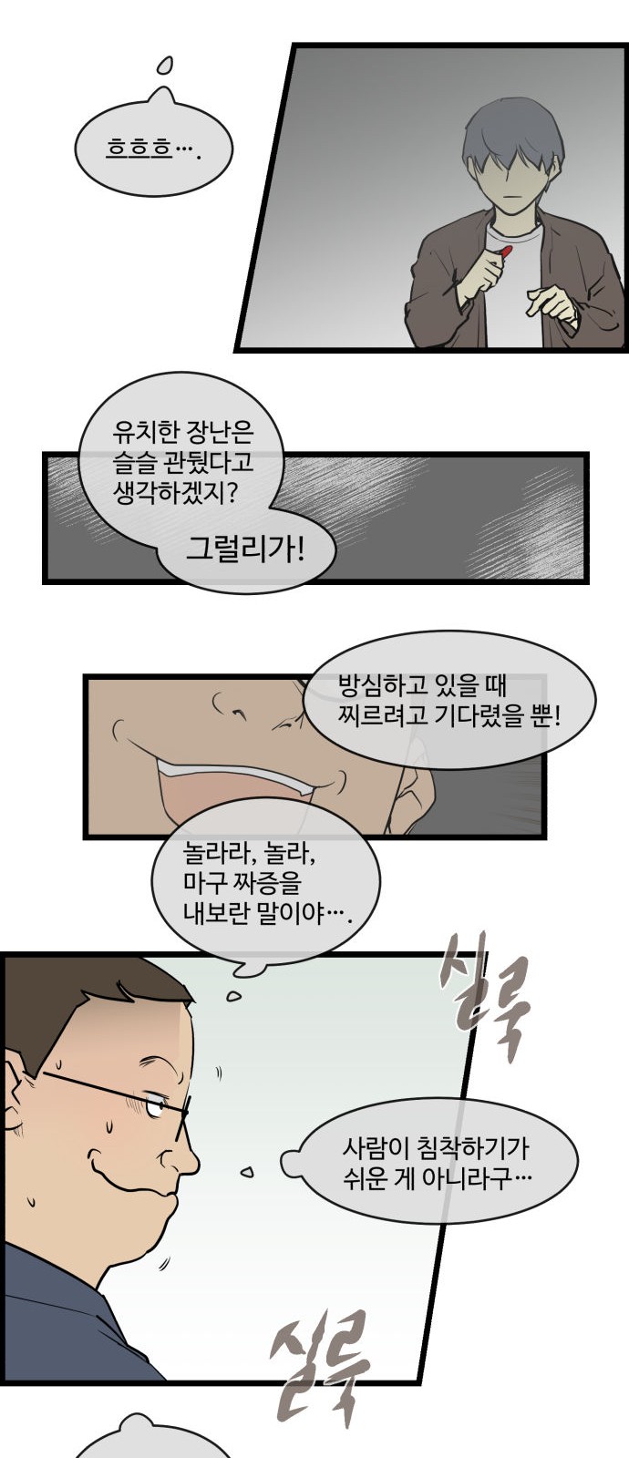 17 페이지