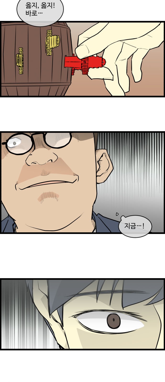 18 페이지