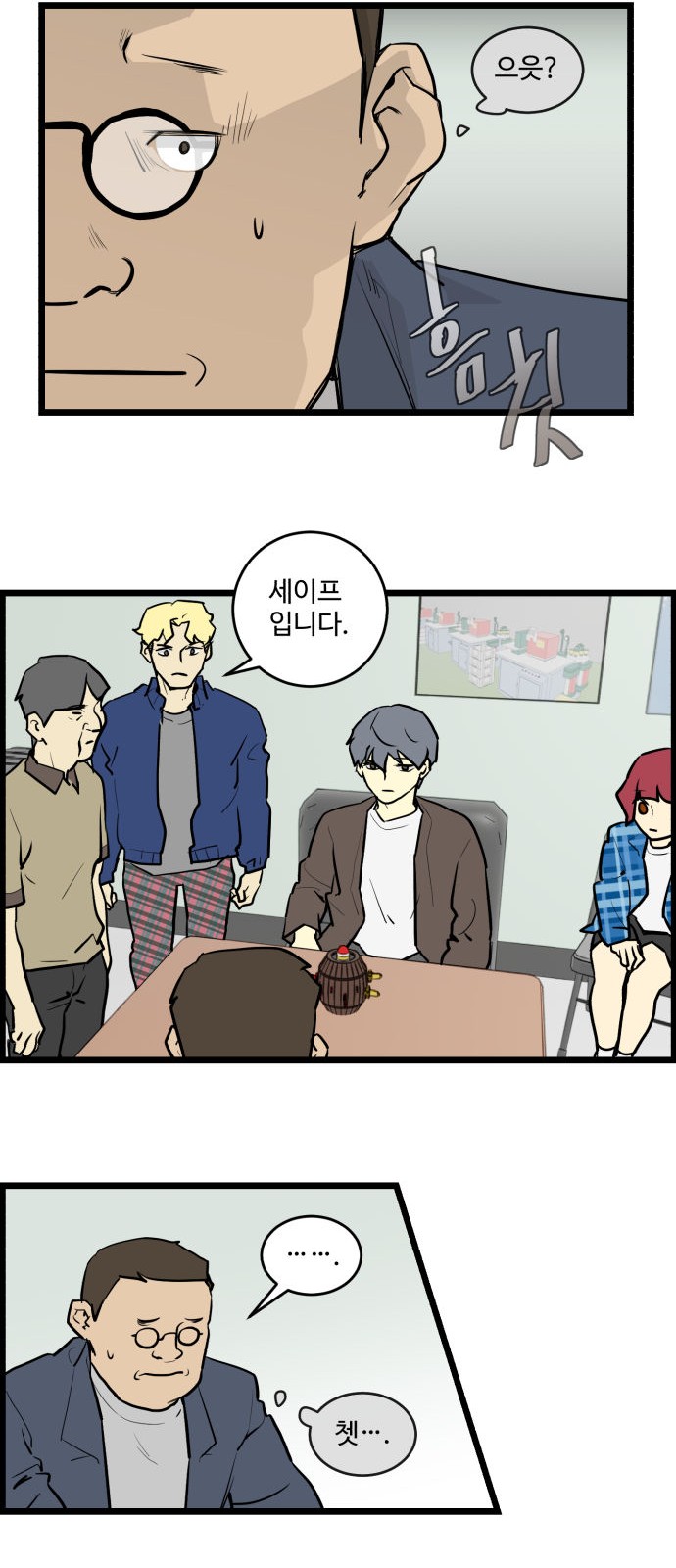 19 페이지