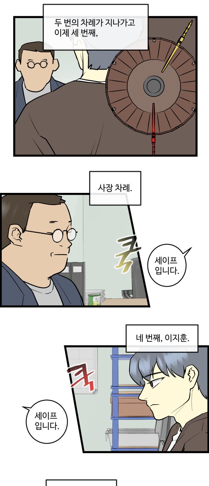 2 페이지