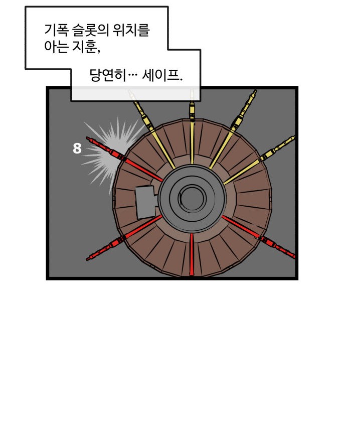 20 페이지