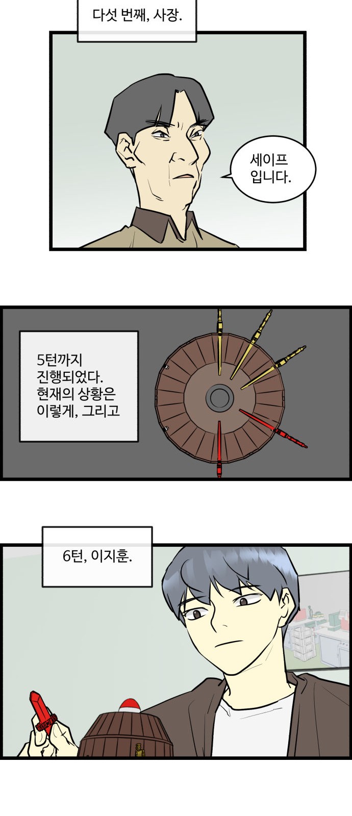 3 페이지