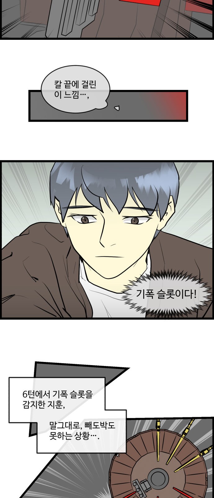 5 페이지