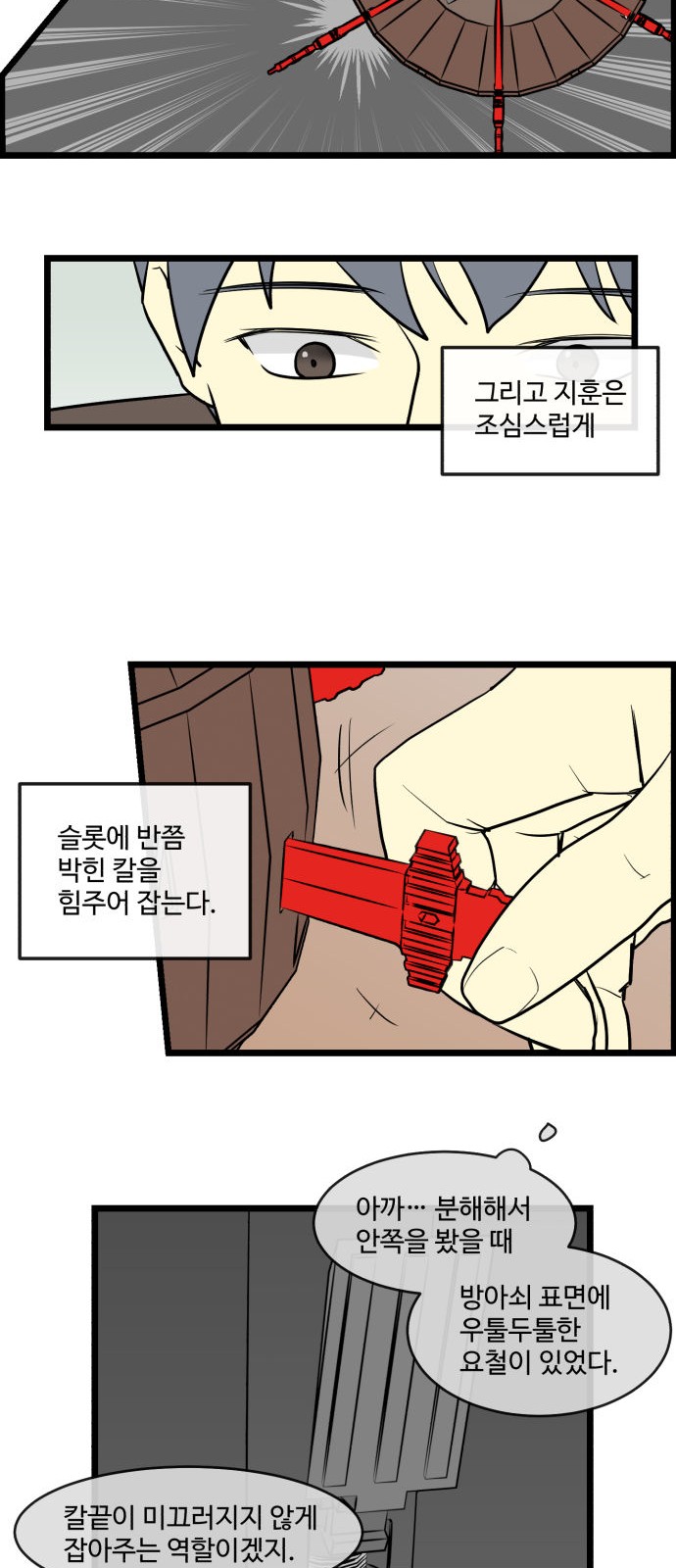 6 페이지