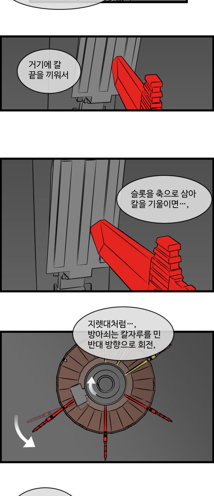 7 페이지