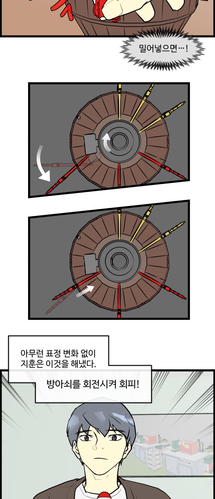 9 페이지