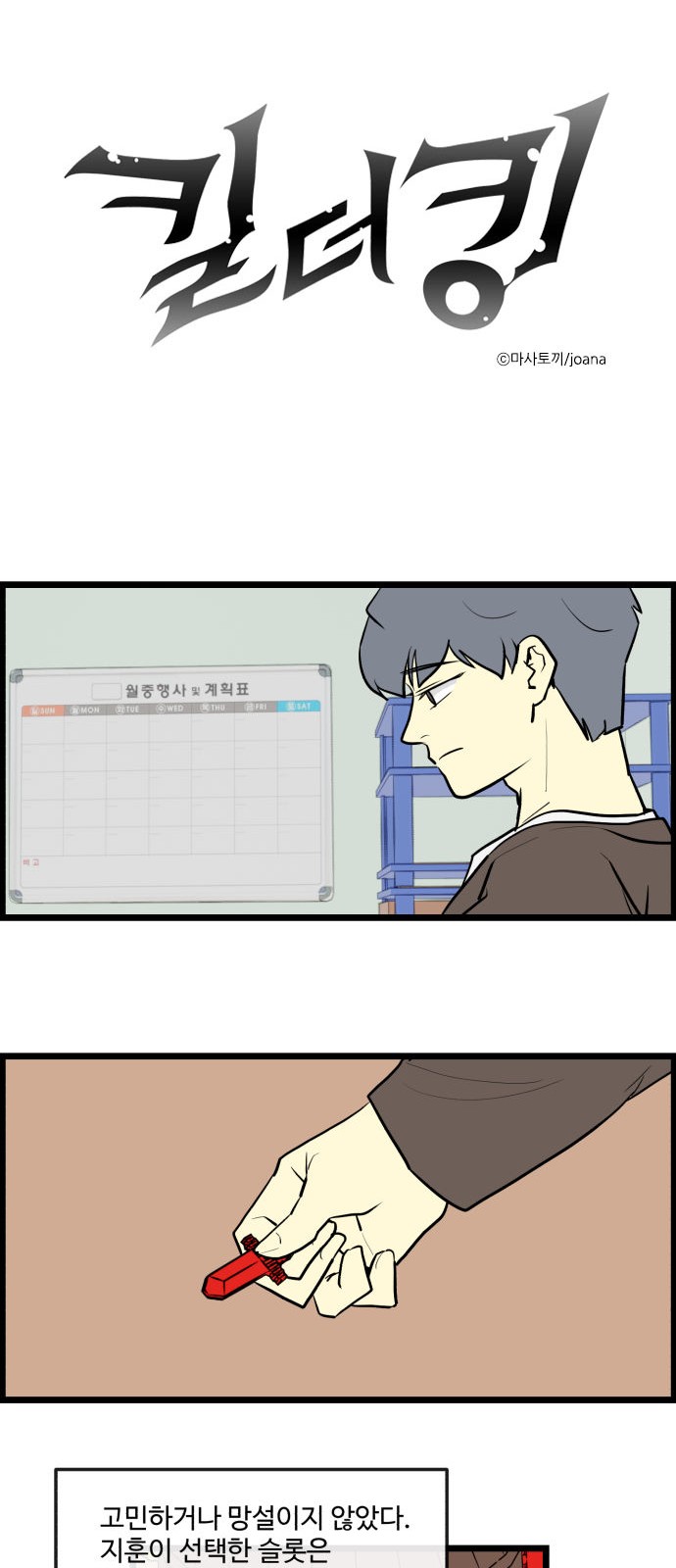 1 페이지