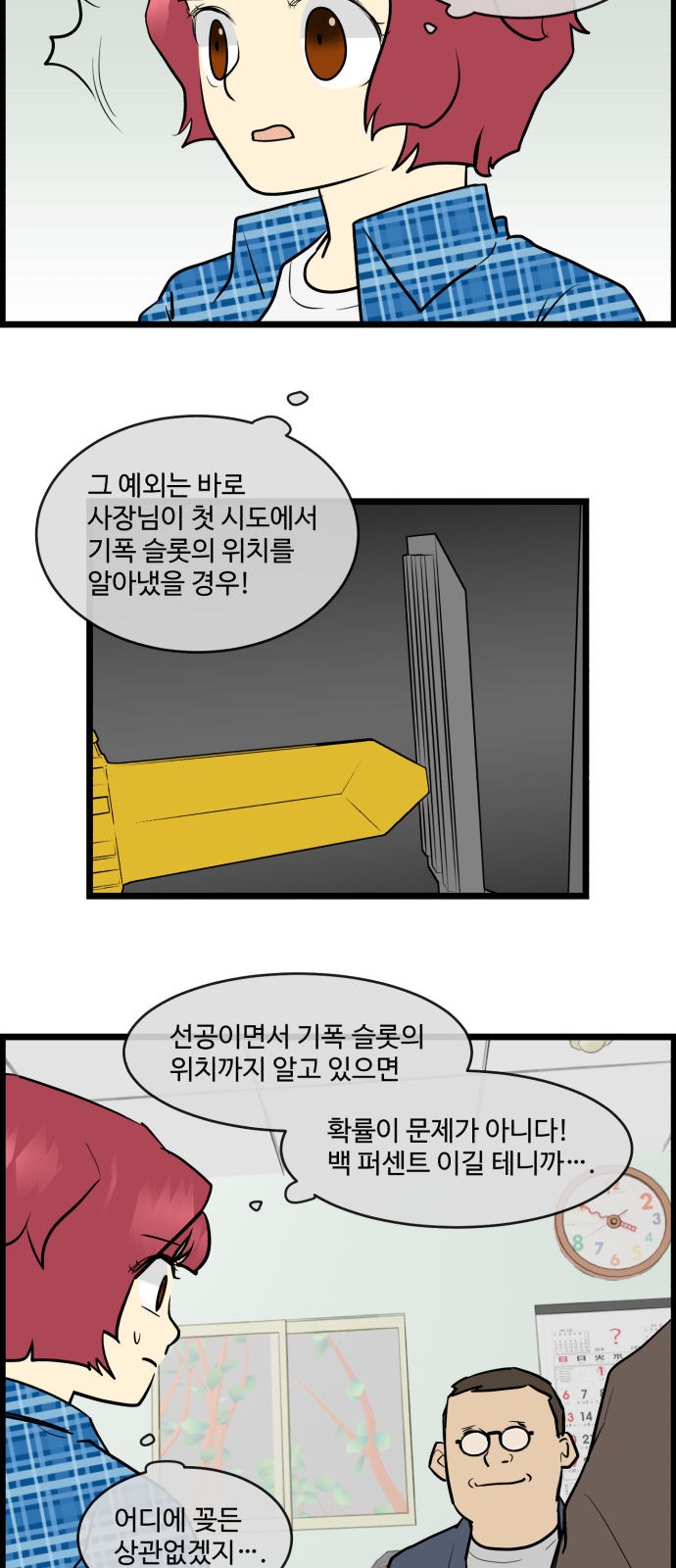 10 페이지