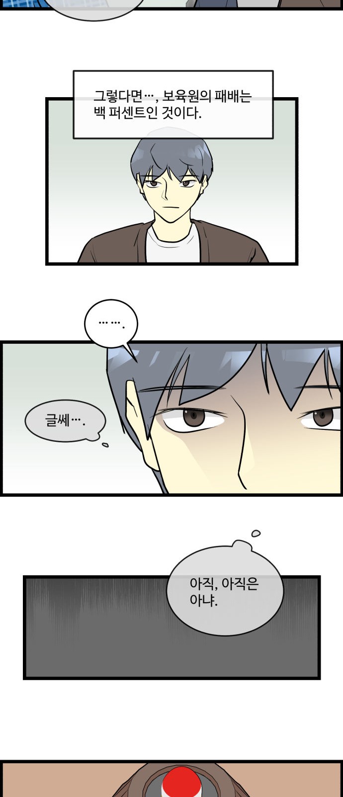 11 페이지