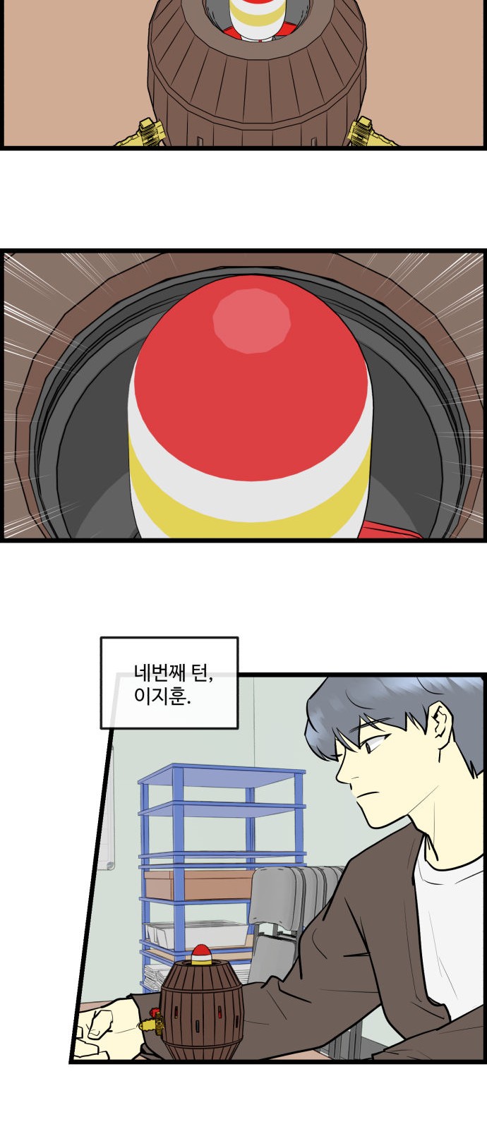 12 페이지