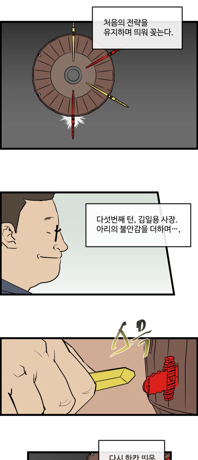 13 페이지