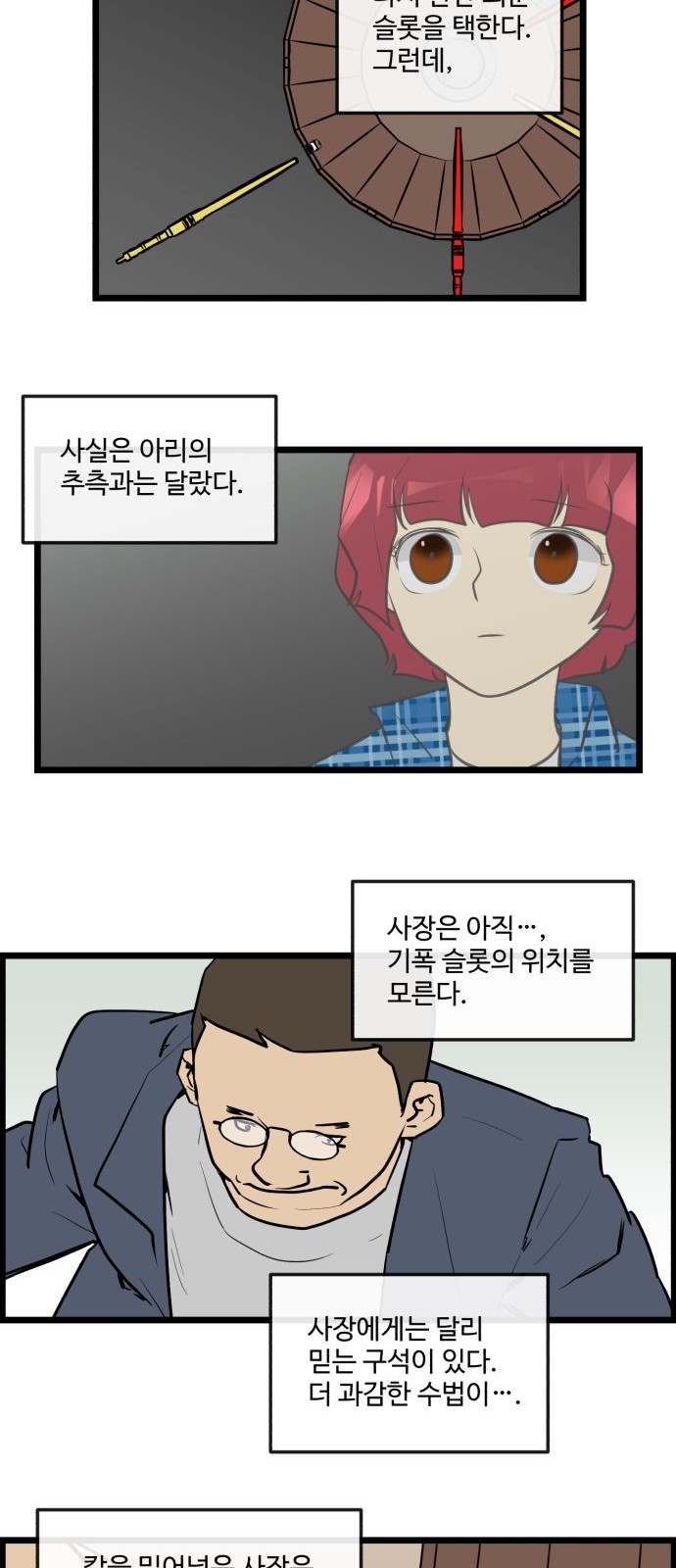 14 페이지