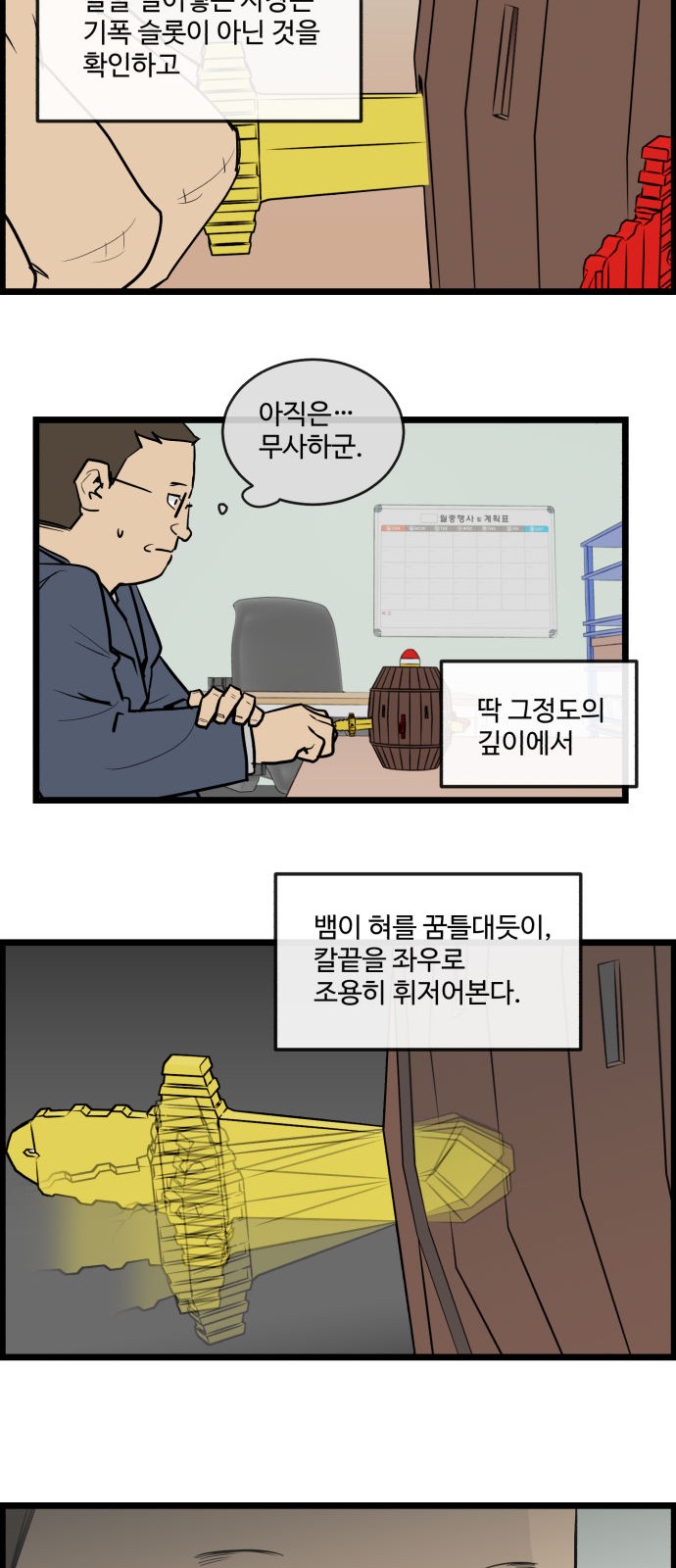 15 페이지