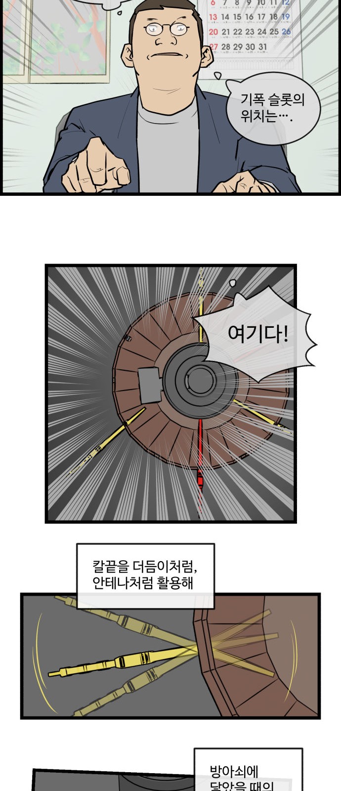 17 페이지