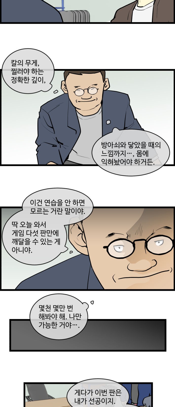 19 페이지