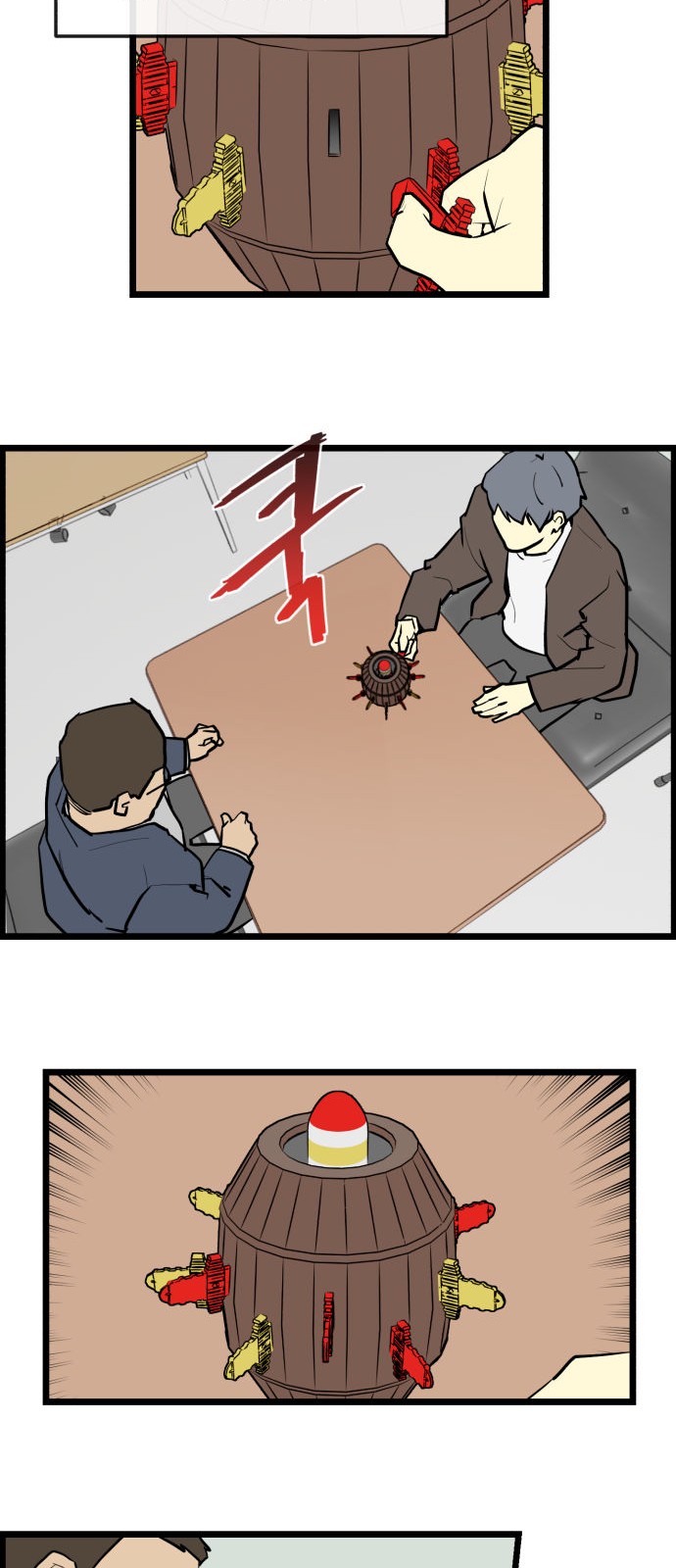 2 페이지