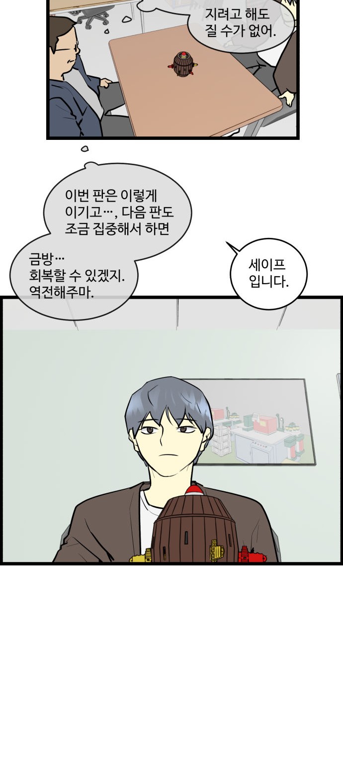 20 페이지