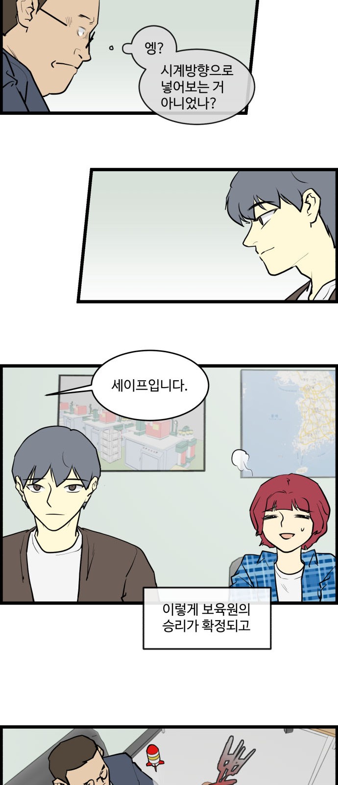 3 페이지