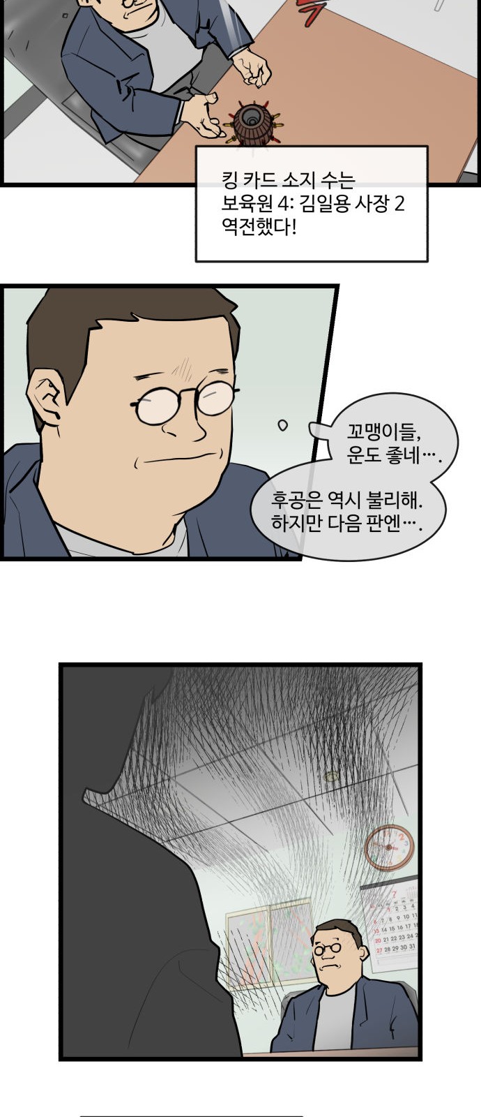 4 페이지