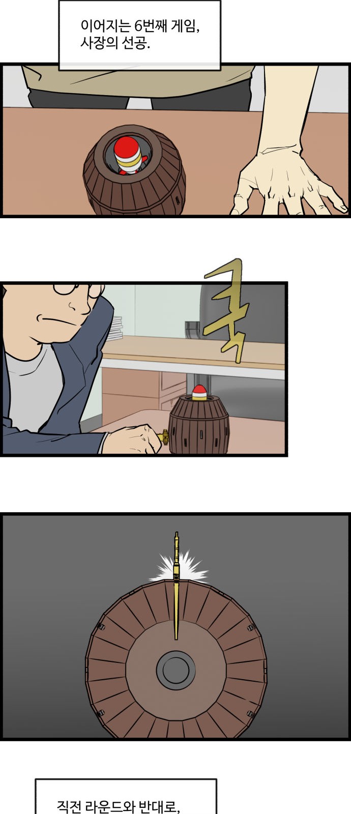 5 페이지