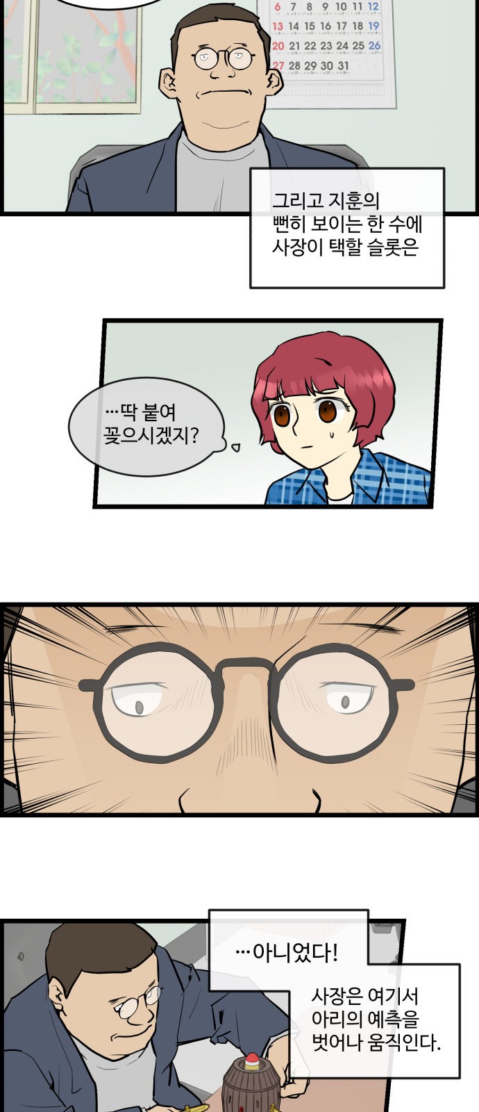 7 페이지
