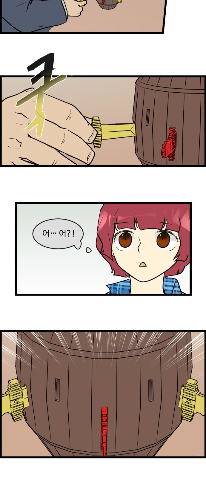 8 페이지