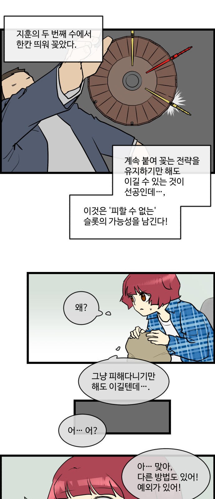 9 페이지