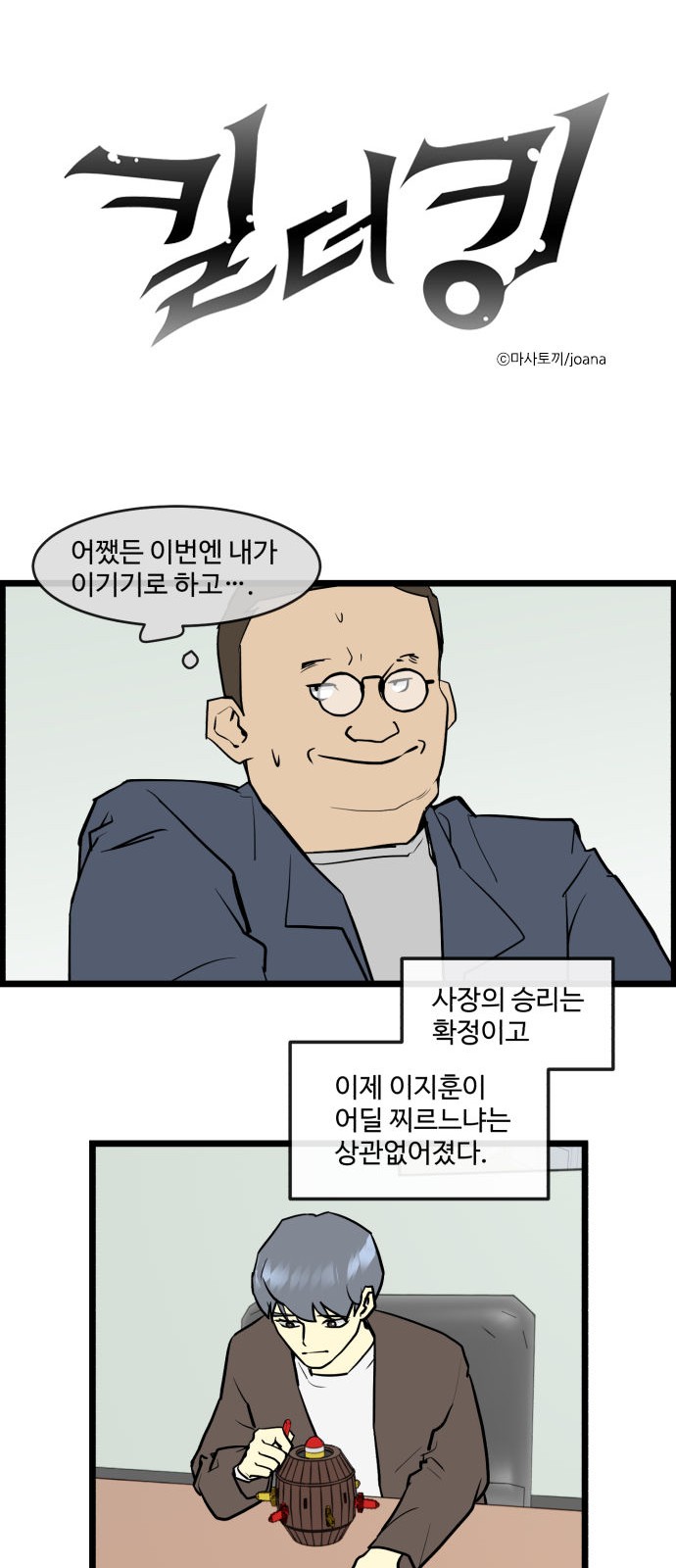 1 페이지