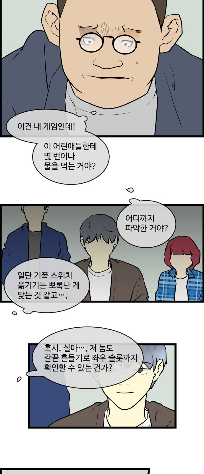 10 페이지