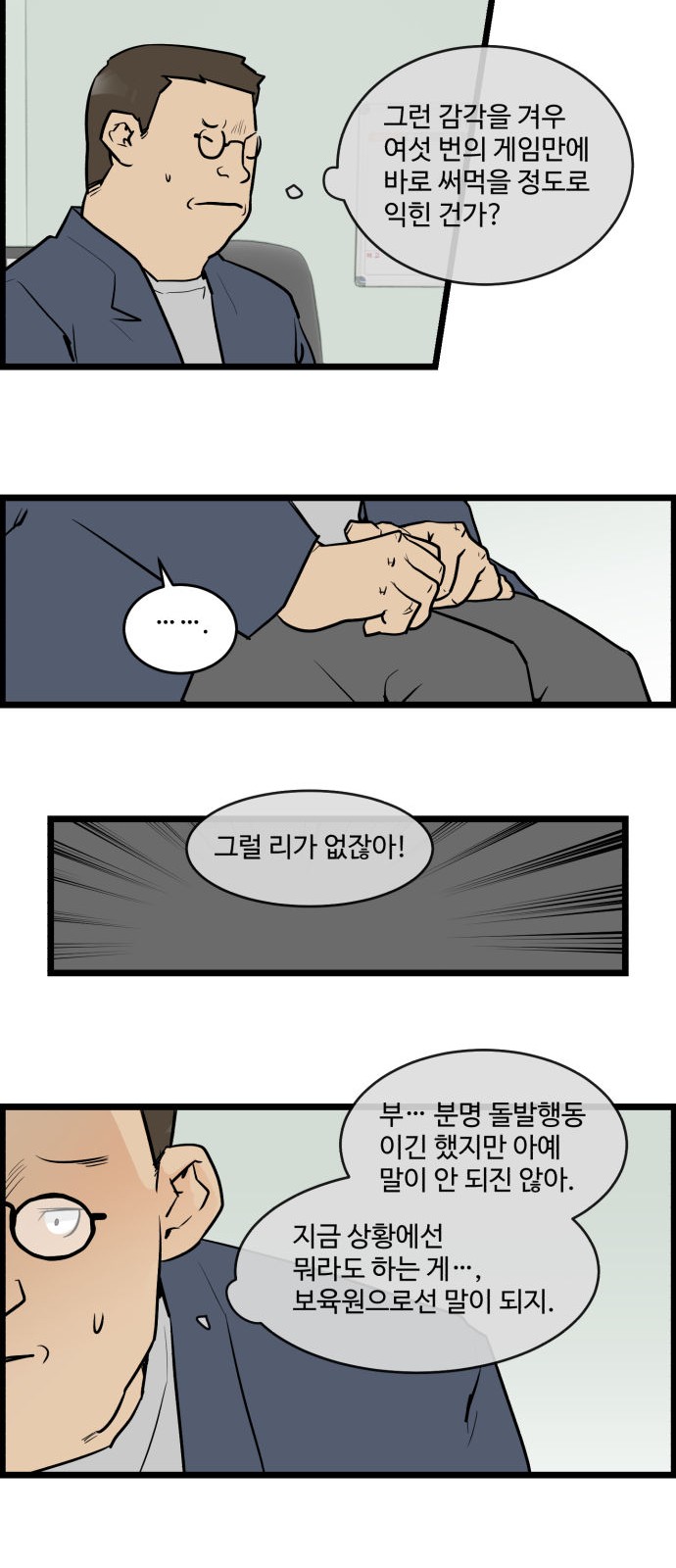 11 페이지