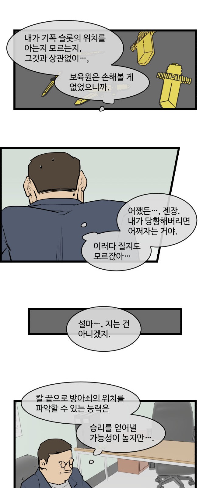 12 페이지