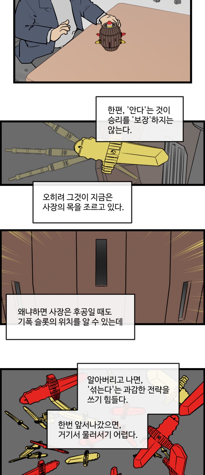 13 페이지