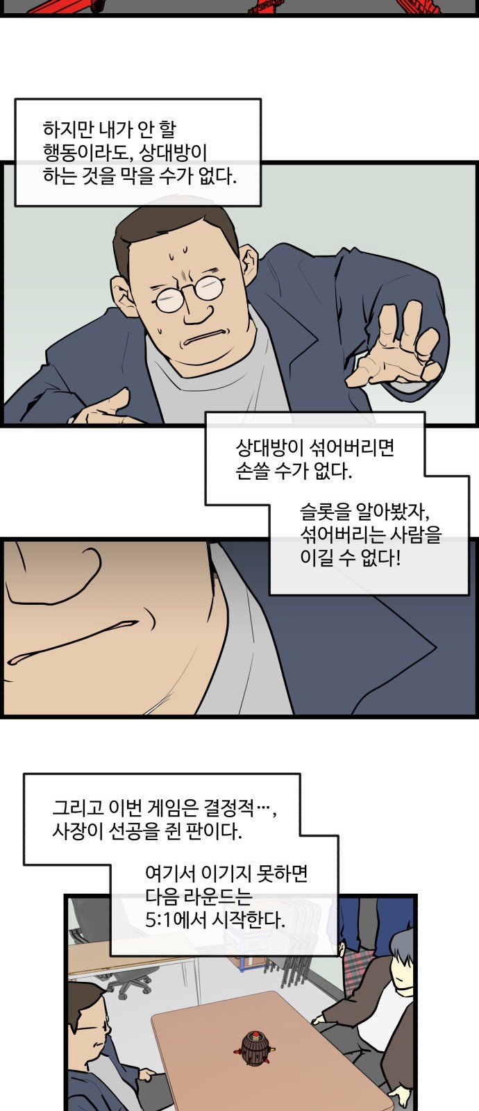 14 페이지