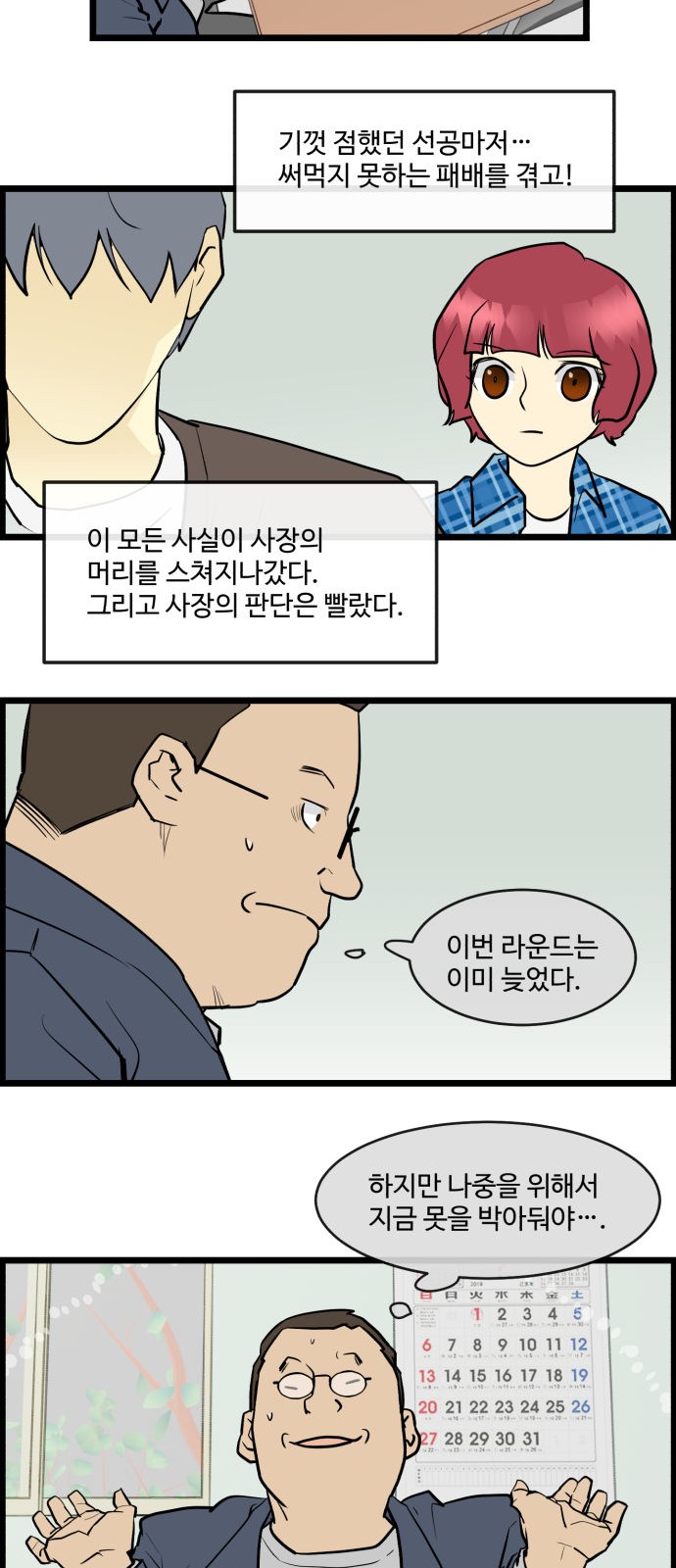 15 페이지