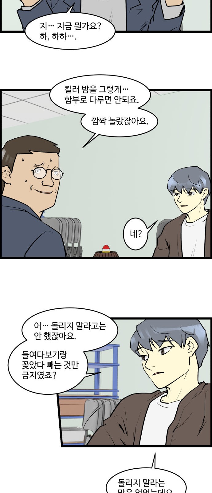16 페이지
