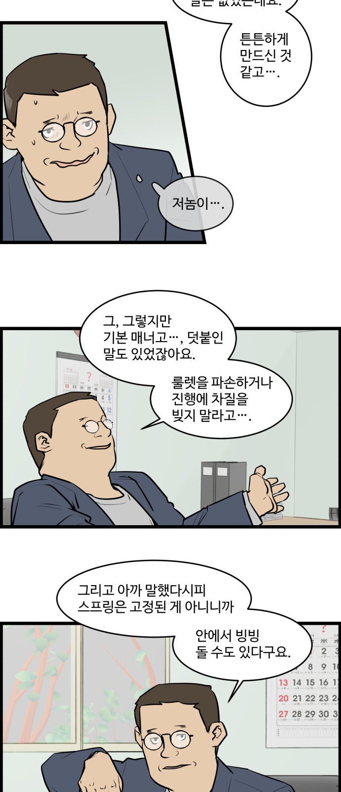 17 페이지