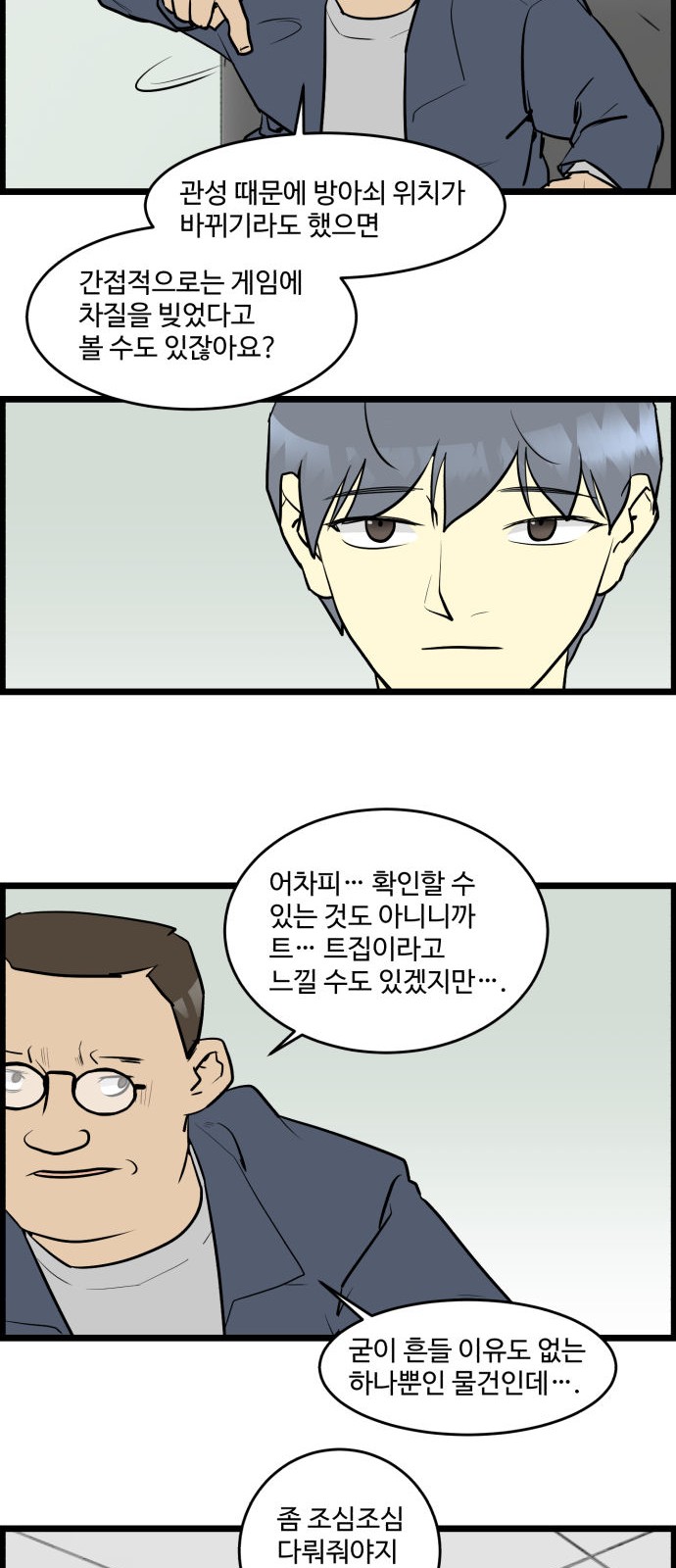 18 페이지