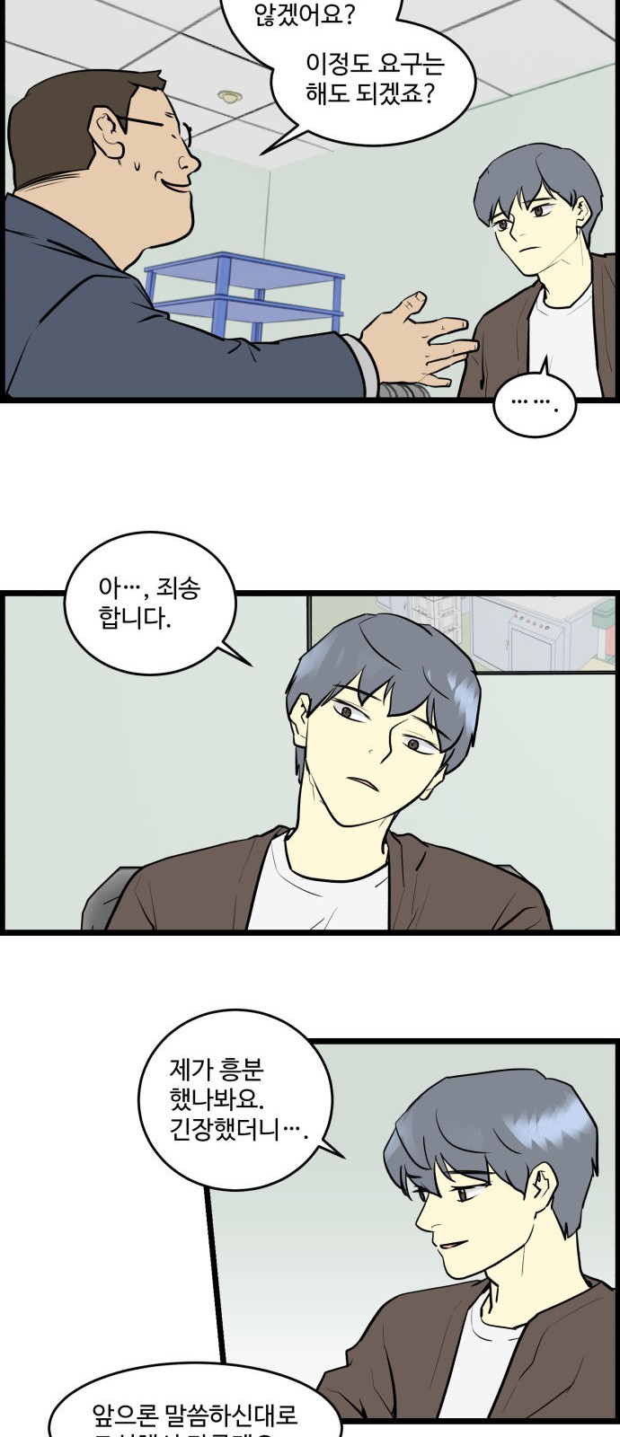 19 페이지