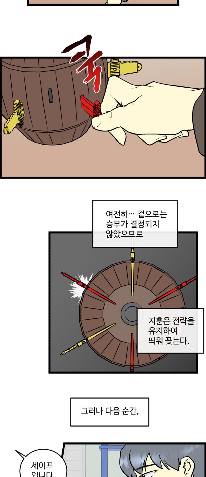 2 페이지
