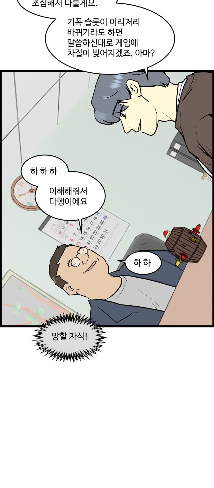 20 페이지