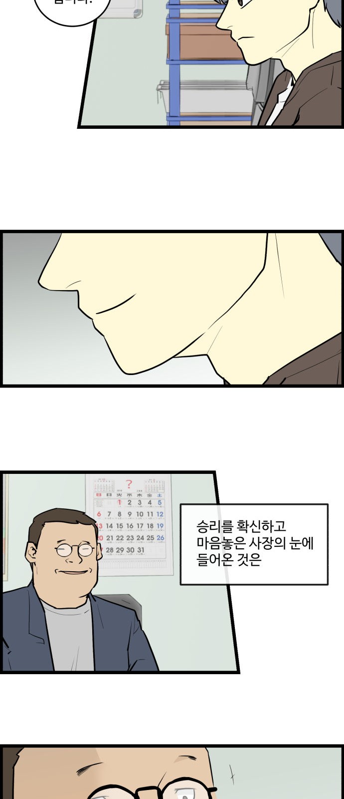 3 페이지
