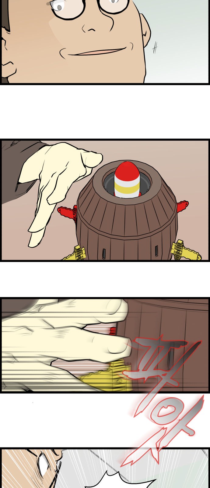 4 페이지