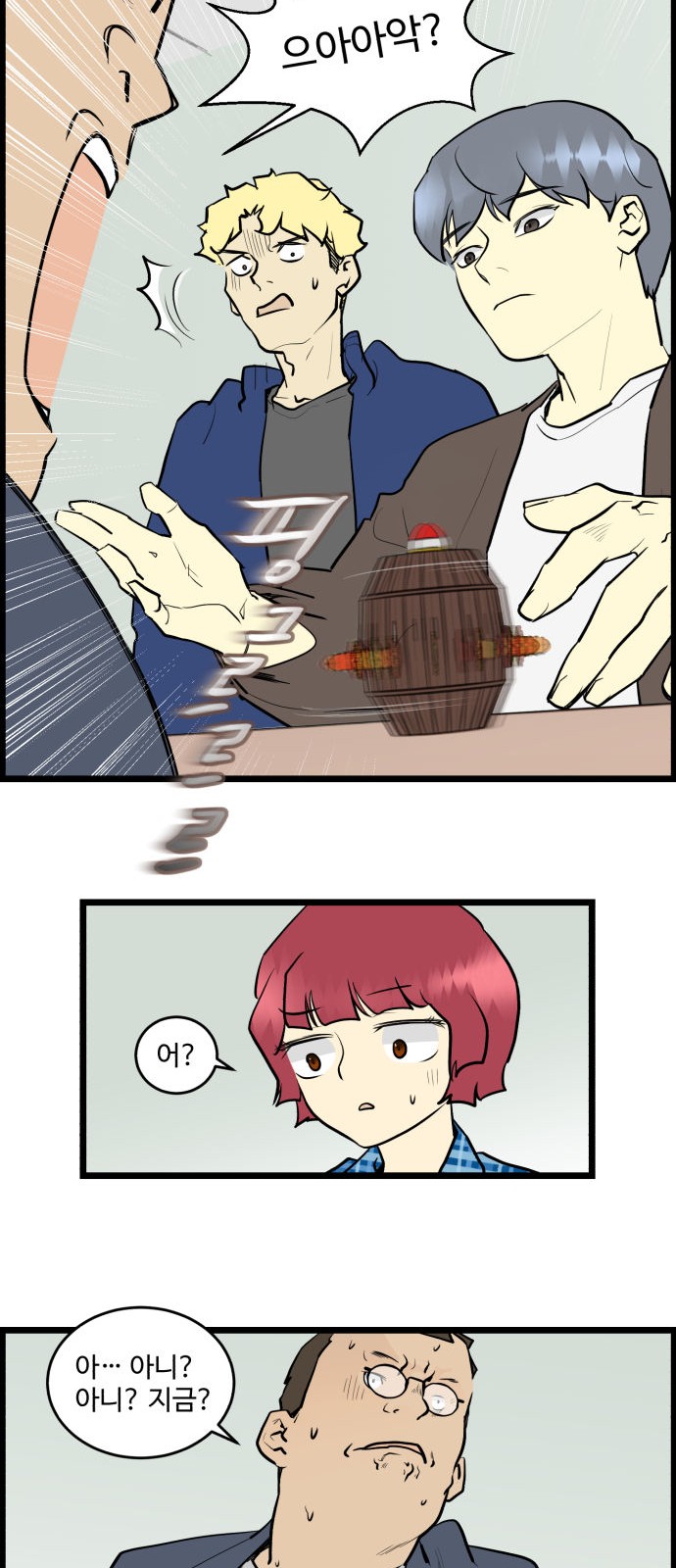 5 페이지